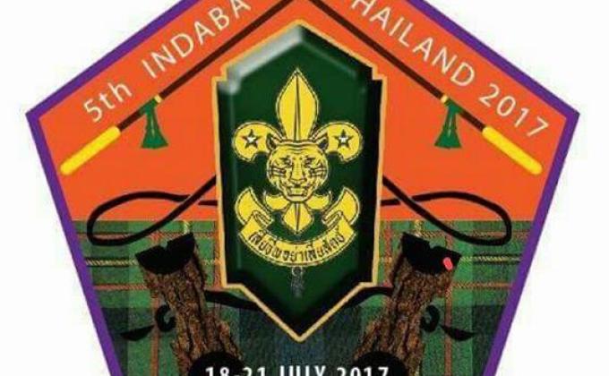งานชุมนุมผู้บังคับบัญชาลูกเสือ ครั้งที่ ๕ (5th INDABA THAILAND, 2017)