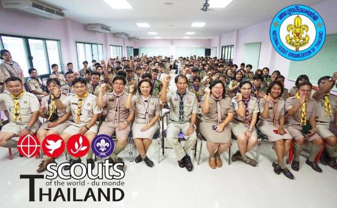 การอบรมโครงการ SWA  ขั้น Discovery 