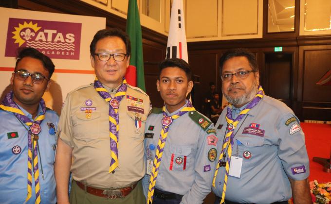 ATAS Gathering 2019