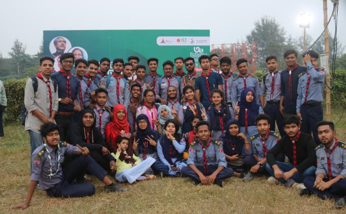 কন্সার্ট ফী ডিজিটাল  বাংলাদেশ  ২০১৯