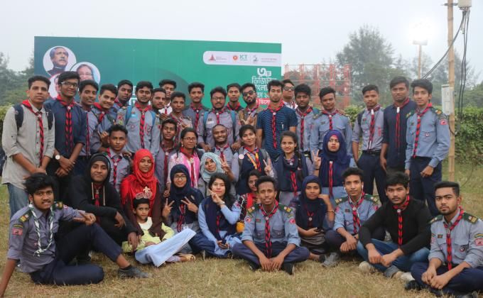 ডিজিটাল বাংলাদেশ কনসার্ট কর্মসূচী