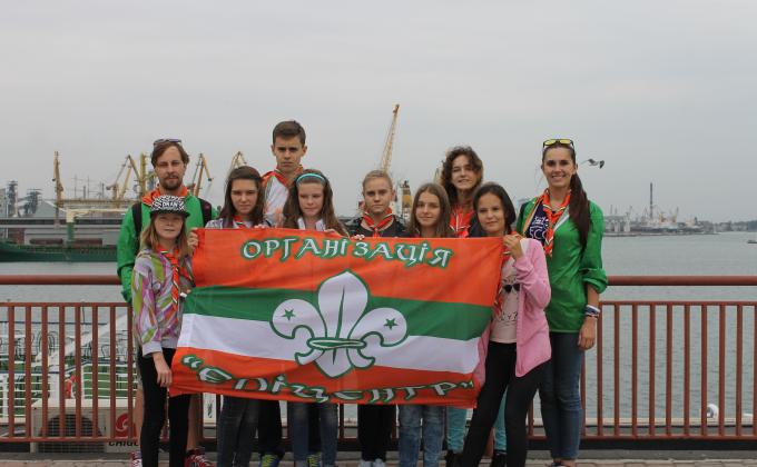 Ukrainian forum Scouts ethnographers "Your Country"