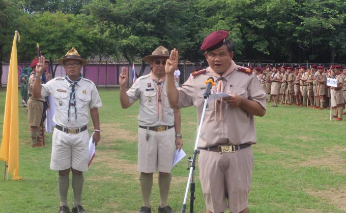 พิธีทบทวนคำปฏิญาณและสวนสนาม