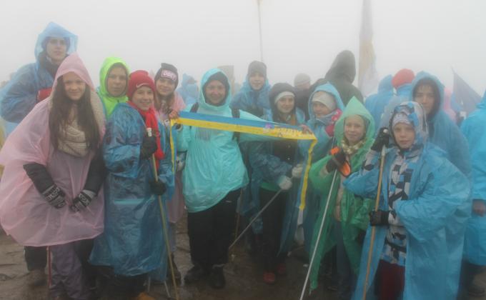 Mount Hoverla