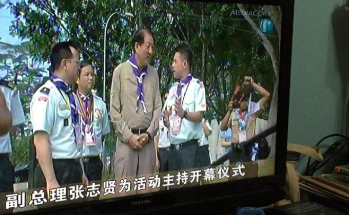 SG 50 International Jamboree Singapore 
