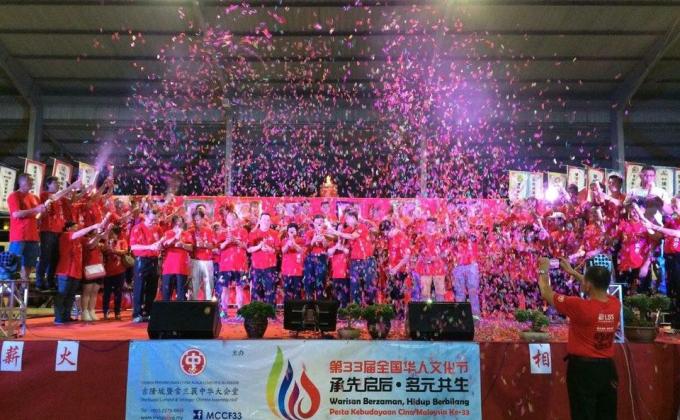 Pesta kebudayaan cina 33 