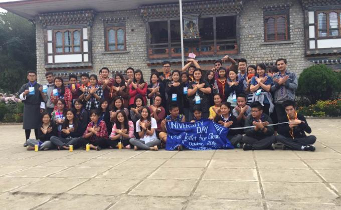 INTERNATIONAL TOILET DAY