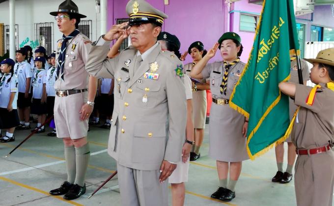 พิธีทบทวนคำปฏิญาณและสวนสนาม