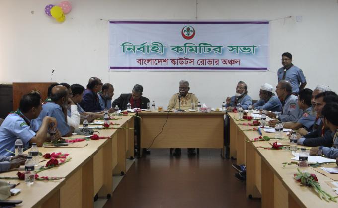 আঞ্চলিক নির্বাহী কমিটির সভা ২০১৯