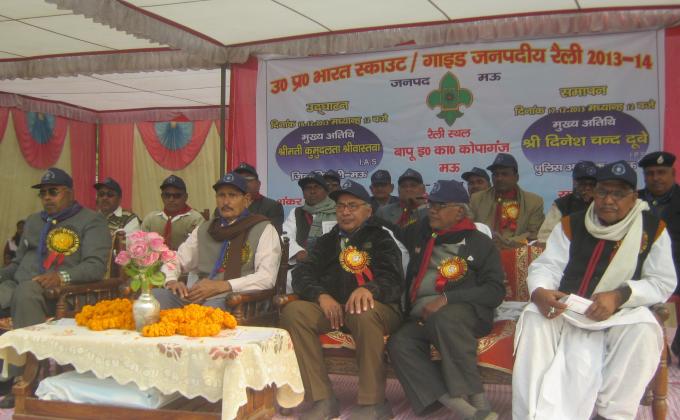 जनपदीय स्काउट/गाइड रैली 