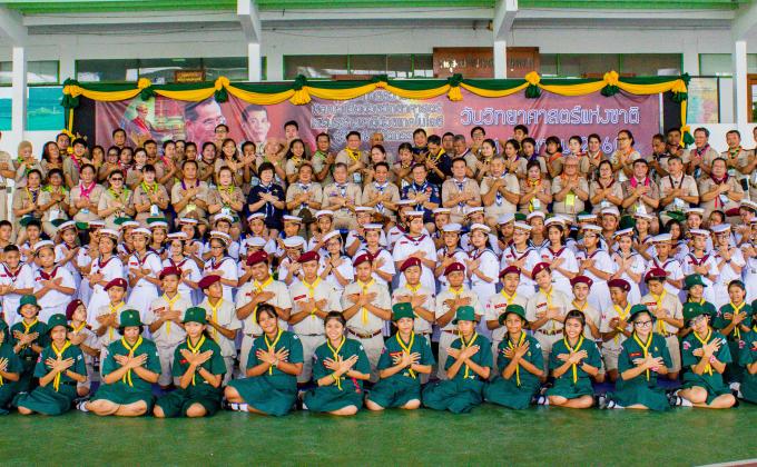 โครงการฝึกอบรมลูกเสือผู้นำสันติภาพ โรงเรียนเทพศิรินทร์ สมุทรปราการ
