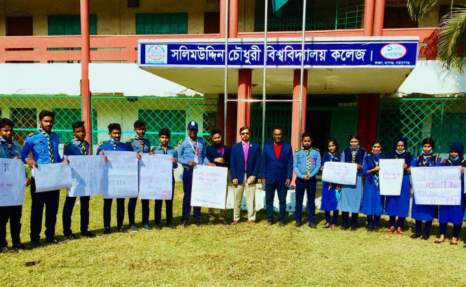 "প্লাস্টিক টাইড টার্নার চ্যালেঞ্জ ব্যাজ-নেতৃত্ব পর্যায়”