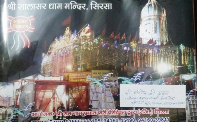 Community Service by Scouts on Hanuman Jayanti 