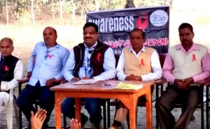 World AIDS Day Gathering