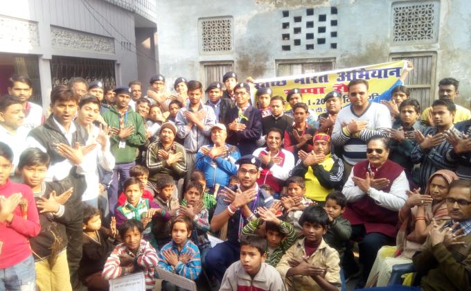 Swach Bharat Sunder Bharat Awareness Rally