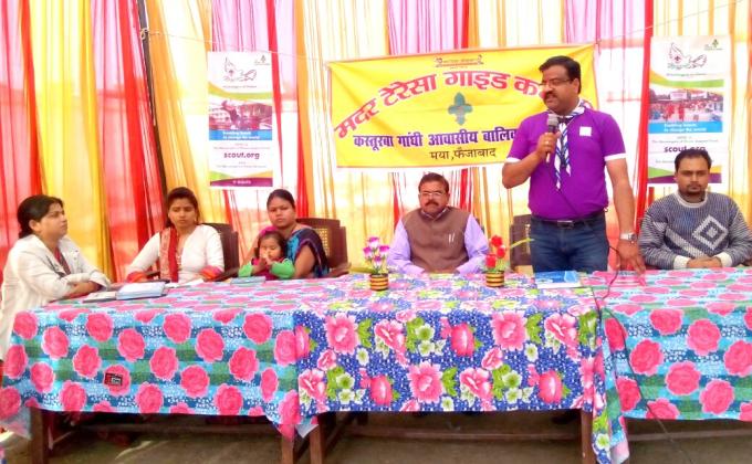 Special camp for Guides in KGBV MAYA