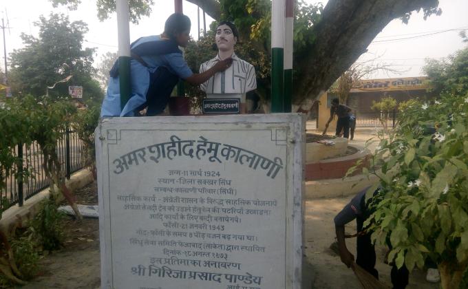 नगर पालिका पार्को के स्वच्छ भारत अभियान का हुआ समापन।