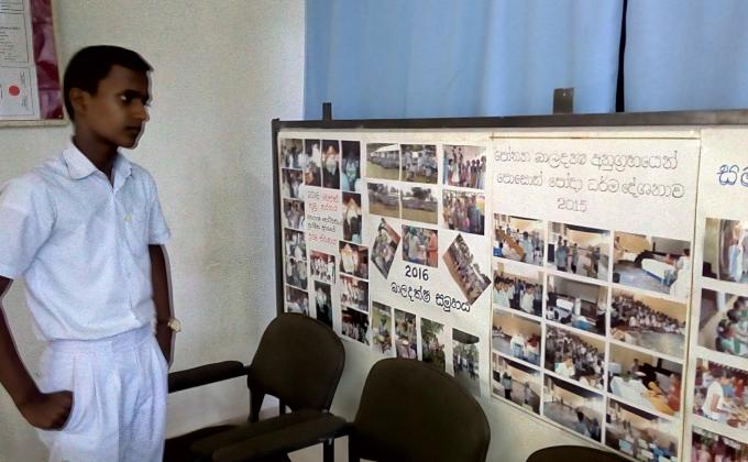 Program to improve literacy of a student who is very weak in literacy