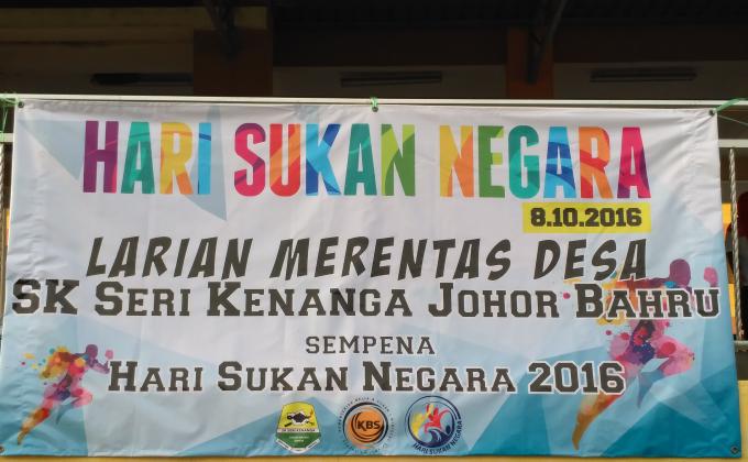 Hari Sukan Negara