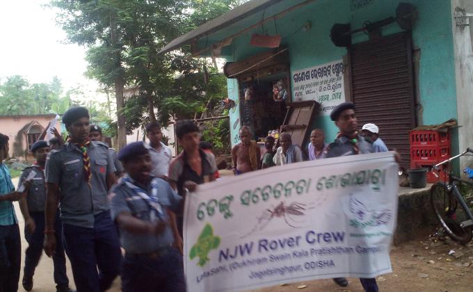 Village development project 2