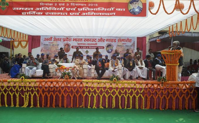 Uttar Pradesh bharat scout and guide district relly doing service