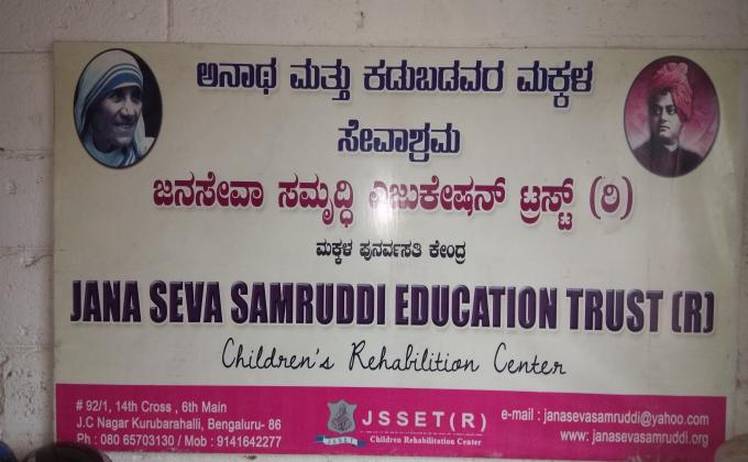 Jnana Seva samrudhi Trust Service