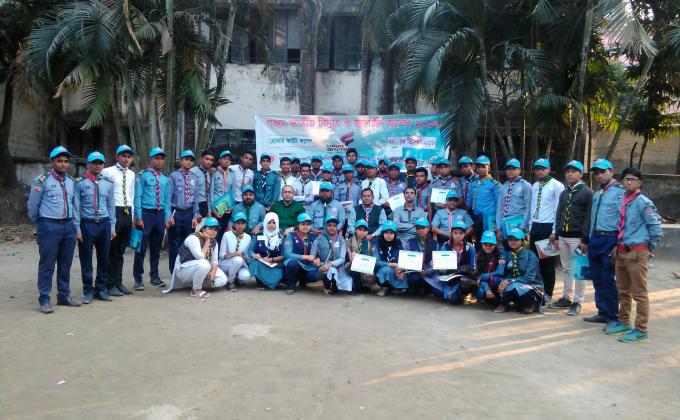 পঞ্চম জাতীয় বিদ্যুৎ ও জ্বালানি ক্যাম্প ২০১৬