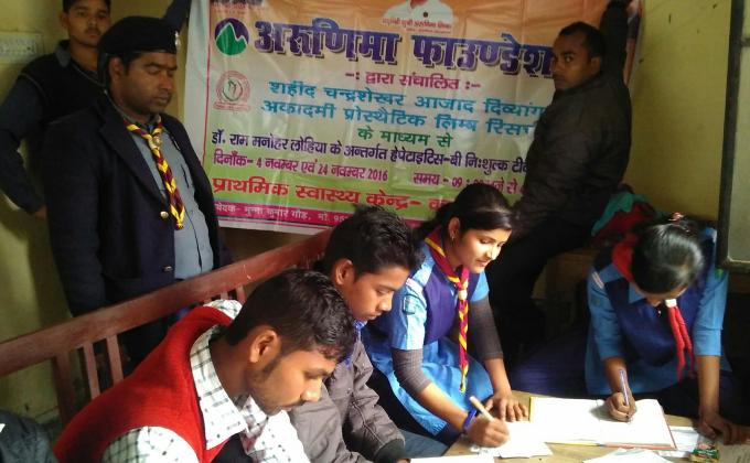 सेवा कार्य