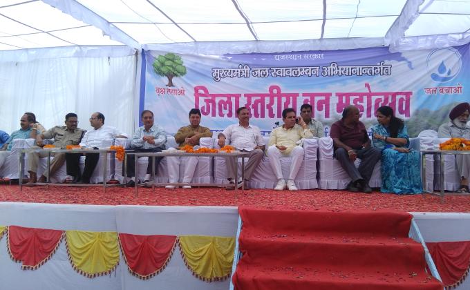 जिला स्तरीय वन महोत्सव