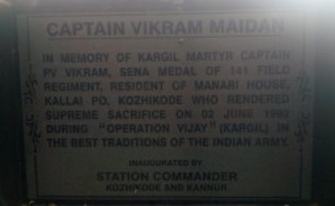 Independence Day Celebrations 2017 - District Administration Kozhikode - ID Parade - Scout Troop