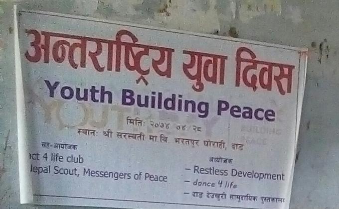 YOUTH BUILDING PEACE in DANG
