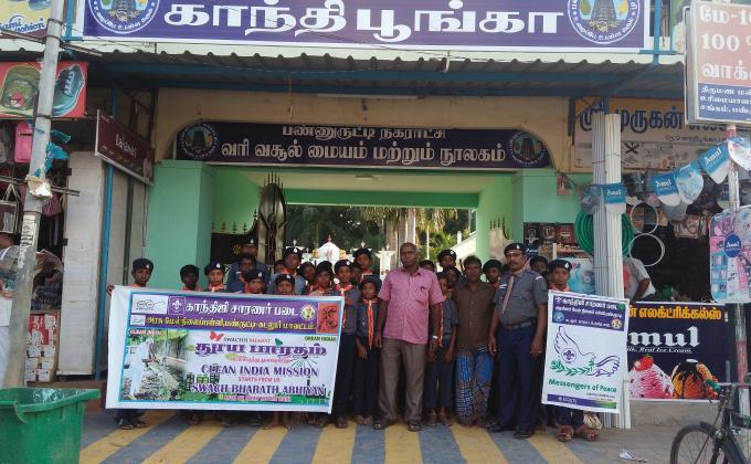 SWATCH BHARAT MISSION -GANDHI PARK CLEANING 