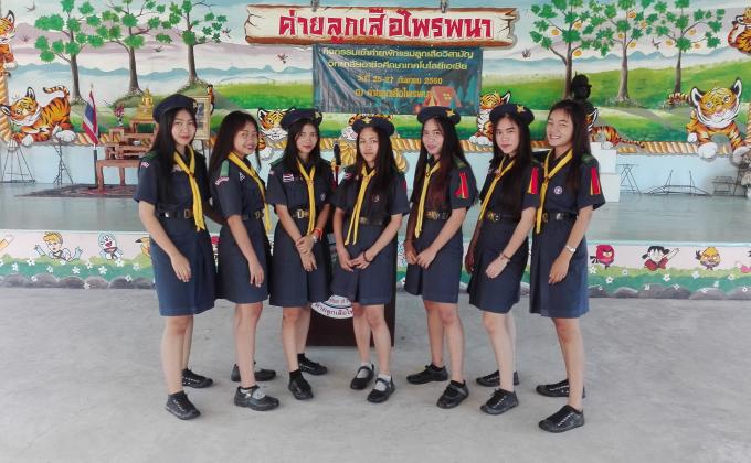 เข้าค่าย