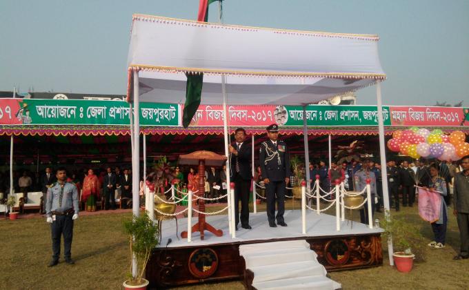 মহান বিজয় দিবস-২০১৭