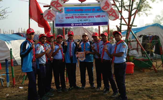 Participate in the 18th Regional Rover moot-2017