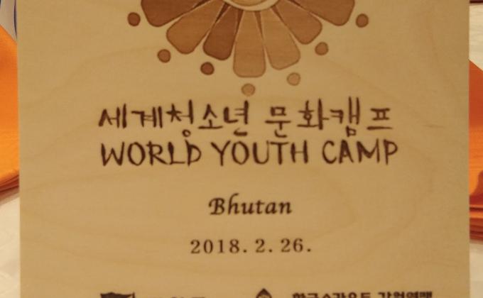 World Youth camp in winter Olympics A Peace forum 