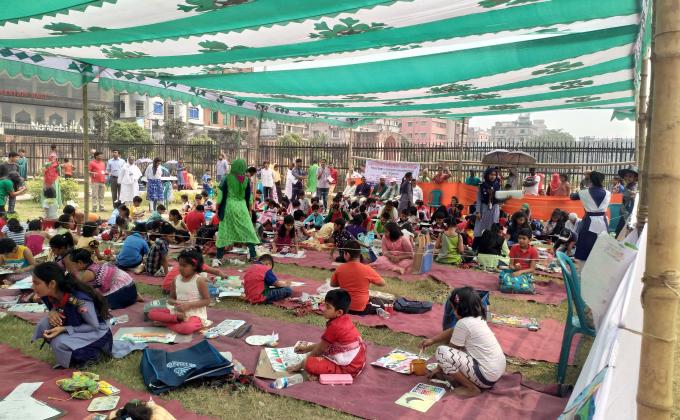 চিত্রাঙ্কন প্রতিযোগিতা