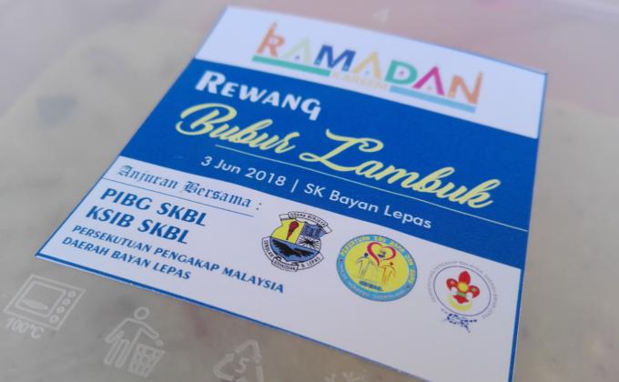 Rewang Bubur Lambok