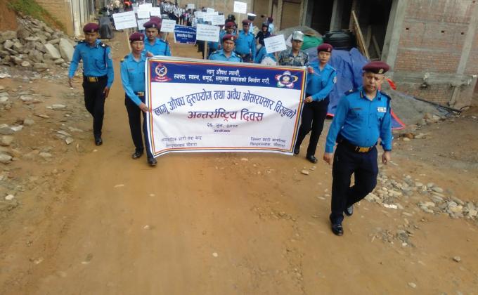 Anti Drug Day