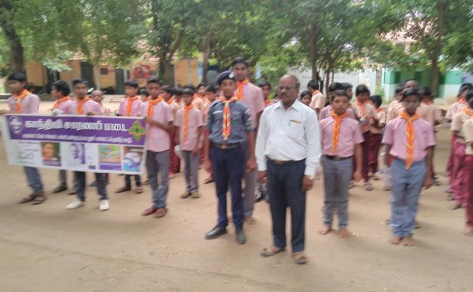 swach Bharath Mission 