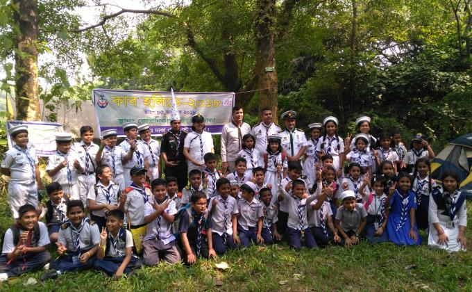 কাব হলিডে ২০১৮