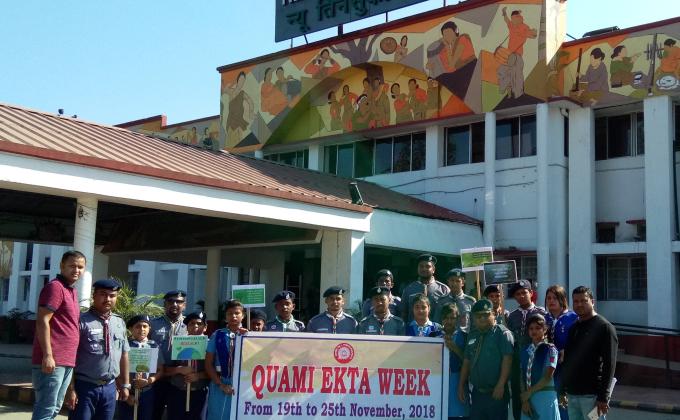 Quami Ekta Week