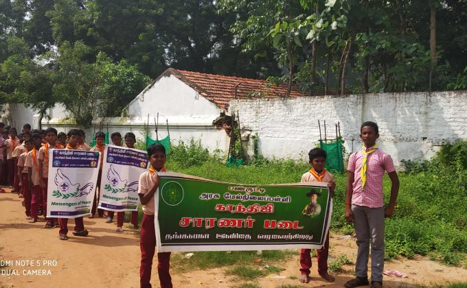 MESSENGERS OF PEACE AWARENESS RALLY