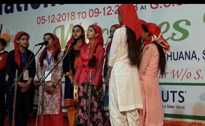 National Integration camp