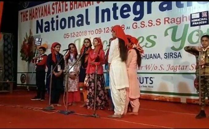 National Integration camp Sirsa Haryana