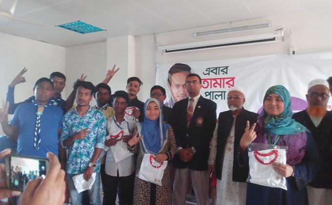 ইন্টারনেট বিষয়ক কুইজ প্রতিযোগিতা 