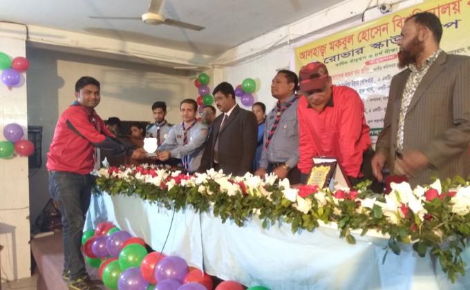 আলহাজ্ব মকবুল হোসেন কলেজ এর দীক্ষা ক্যাম্প