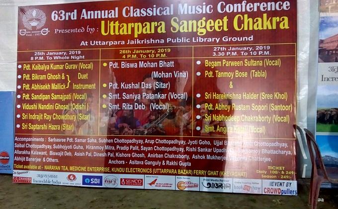 Service at uttarpara sangeet chakra