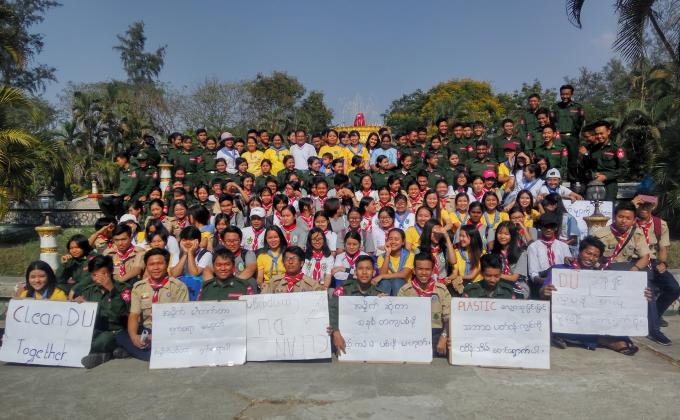Clean Dagon University Camping (1/2019)