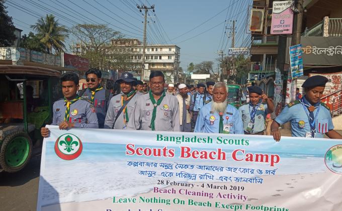Scouts Beach Camp